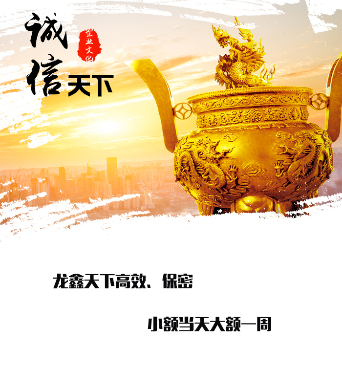 温岭要债公司